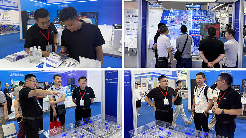 25-7.1-广州电力展1.jpg